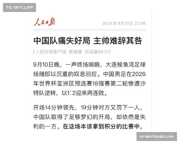 广岛主帅怒斥VAR三度吹掉进球痛失好局质疑判罚严重影响比赛公平 广岛主帅怒斥VAR三度吹掉进球痛失好局质疑判罚严重影响比赛公平